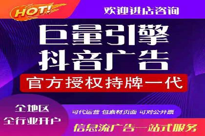 网络推广开户攻略：揭秘成功案例