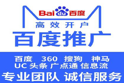 推广开户的成功要素与案例解析