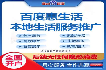 百度竞价广告费用构成与案例分析