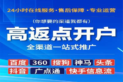 SEM推广实战：竞价代运营助力企业打造核心竞争力