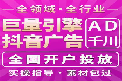一文读懂百度推广开户：案例剖析与技巧解析