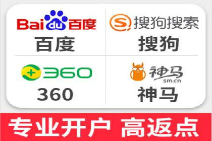 百度竞价托管运营助力企业拓展市场案例